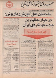 صفحهٔ بعدی ←