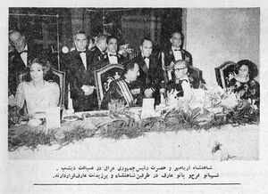 ShahanshahAryamehrPresidentAbdolRahmanOfficialDinner1346.jpg
