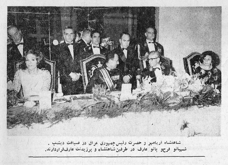 پرونده:ShahanshahAryamehrPresidentAbdolRahmanOfficialDinner1346.jpg