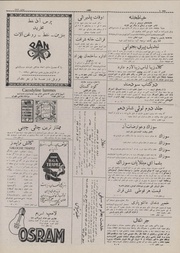 صفحهٔ بعدی ←