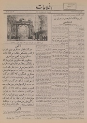 → صفحهٔ قبلی