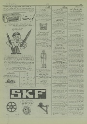 صفحهٔ بعدی ←