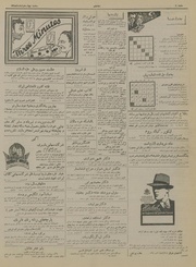 صفحهٔ بعدی ←