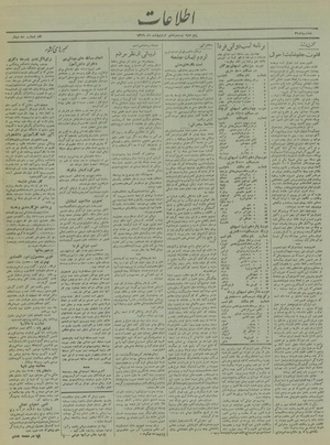 Ettelaat13190226.pdf