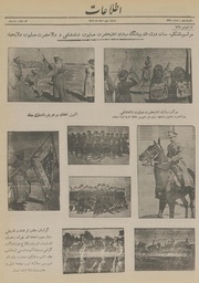 → صفحهٔ قبلی