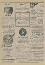 صفحهٔ بعدی ←