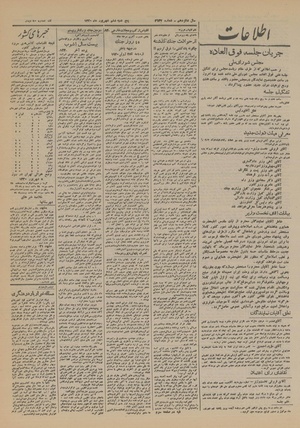 Ettelaat13200606.pdf