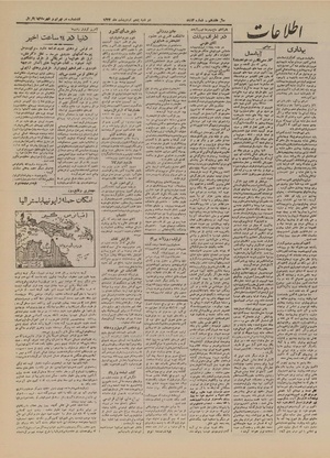 Ettelaat13220205.pdf