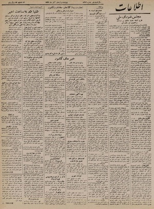 Ettelaat13220812.pdf