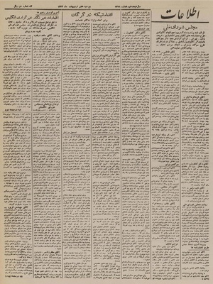 Ettelaat13230207.pdf