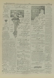 صفحهٔ بعدی ←