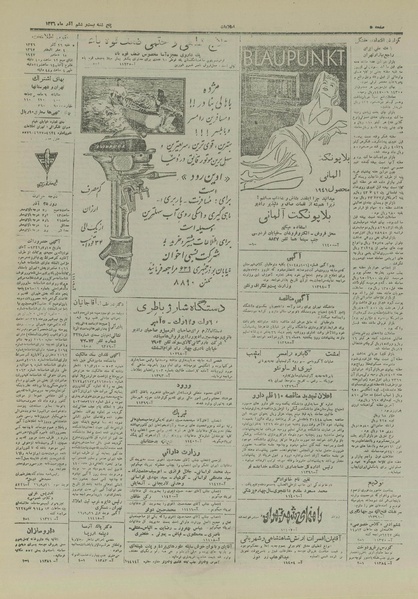 پرونده:Ettelaat13260926.pdf