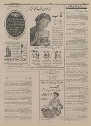 صفحهٔ بعدی ←