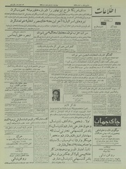 → صفحهٔ قبلی