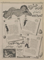 صفحهٔ بعدی ←