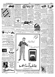 صفحهٔ بعدی ←