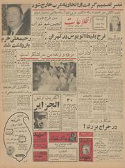 → صفحهٔ قبلی