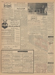 صفحهٔ بعدی ←