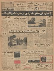 → صفحهٔ قبلی