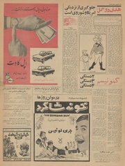 صفحهٔ بعدی ←