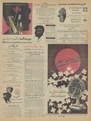 صفحهٔ بعدی ←