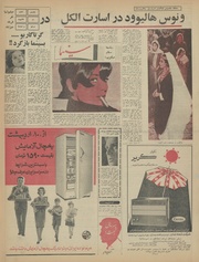 صفحهٔ بعدی ←