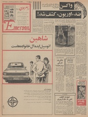 صفحهٔ بعدی ←