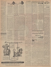 صفحهٔ بعدی ←