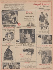 صفحهٔ بعدی ←