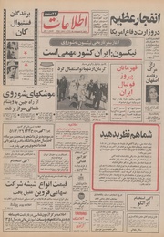 → صفحهٔ قبلی