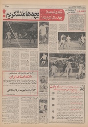 صفحهٔ بعدی ←