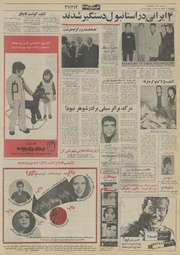 صفحهٔ بعدی ←