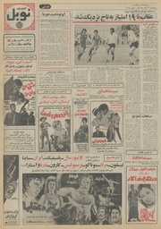 صفحهٔ بعدی ←