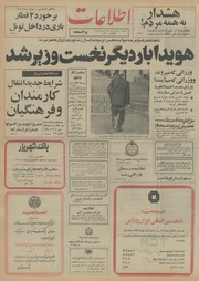 → صفحهٔ قبلی