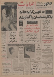 → صفحهٔ قبلی