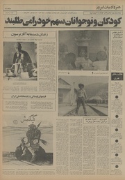 صفحهٔ بعدی ←