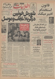 → صفحهٔ قبلی