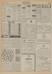 صفحهٔ بعدی ←