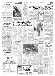 صفحهٔ بعدی ←