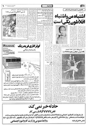 صفحهٔ بعدی ←