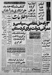 → صفحهٔ قبلی