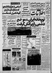 → صفحهٔ قبلی