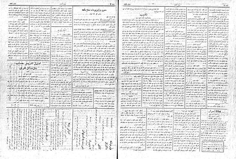 پرونده:MardAzad020624.pdf