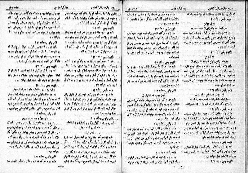 پرونده:Moz 12 21.pdf