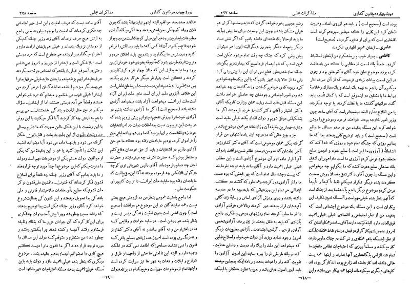 پرونده:Moz 14 17.pdf