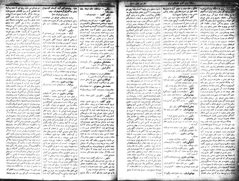 پرونده:Moz 15 49a.pdf