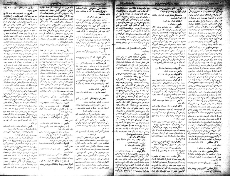 پرونده:Moz 15 49a.pdf