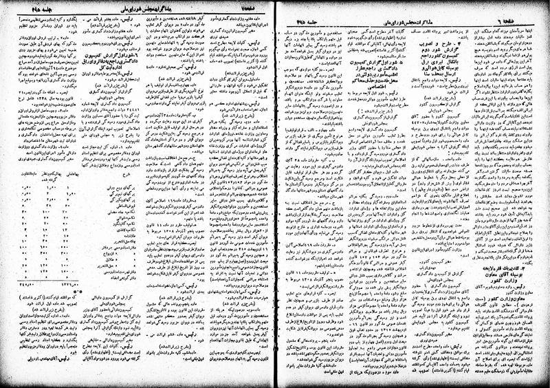 پرونده:Moz 19 395.pdf