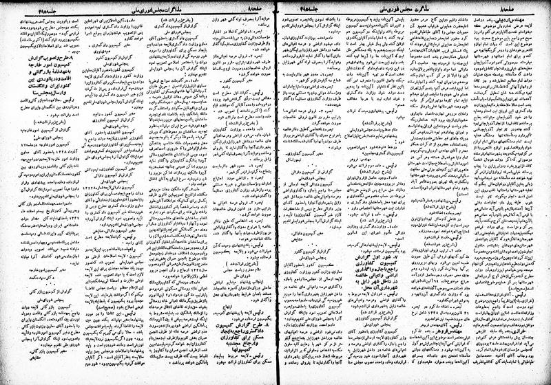 پرونده:Moz 19 395.pdf