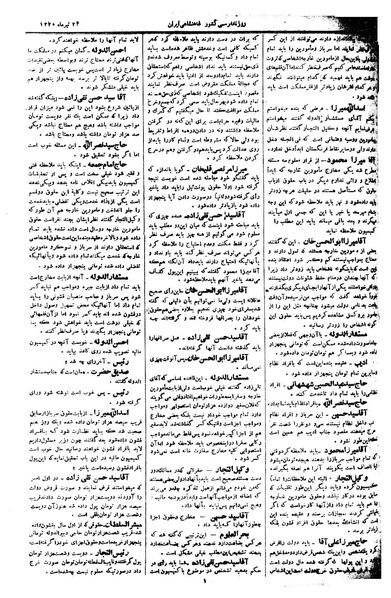 پرونده:Moz 1 177.pdf